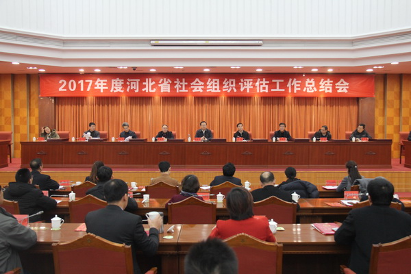 石家庄市装饰协会被河北省民政厅评为5A级社会组织